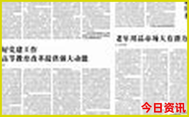 澳门精准正版四不像一冫